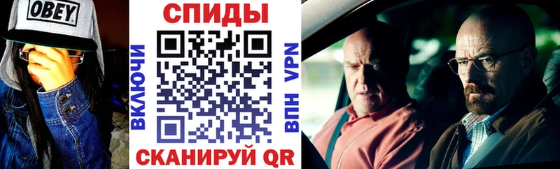 Амфетамин Розовый Чаплыгин