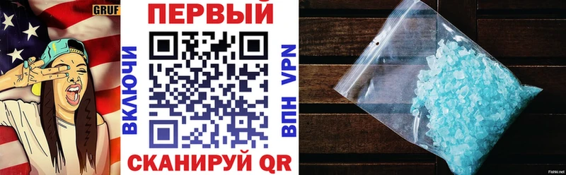 АМФ 97%  Чаплыгин 