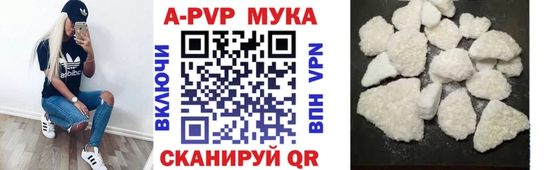 Alpha PVP мука OMG Чаплыгин