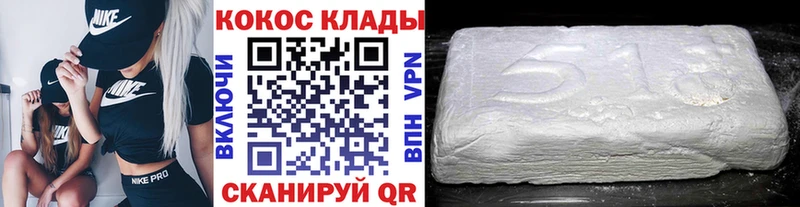 Cocaine 98%  сколько стоит  Чаплыгин 