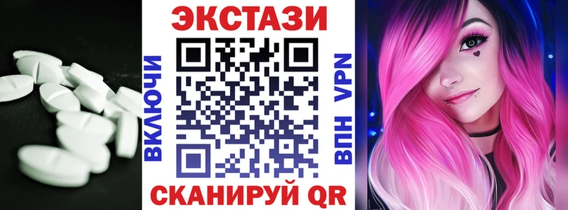 kraken онион Чаплыгин даркнет клад Ecstasy ешки