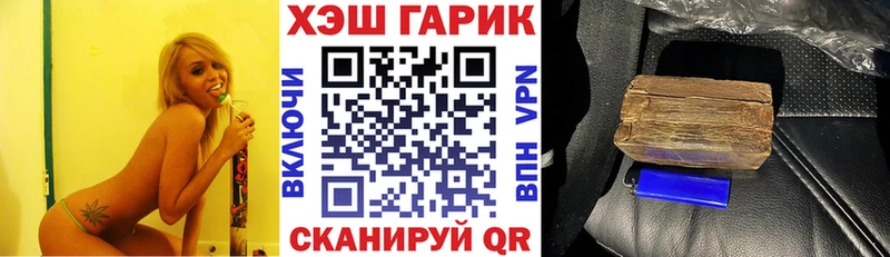 ГАШИШ гашик  Чаплыгин 