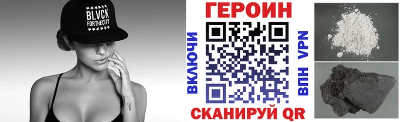 Героин афганец  Чаплыгин 