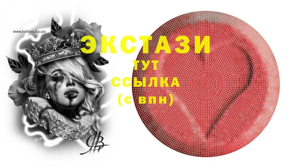 скорость mdpv Алексин