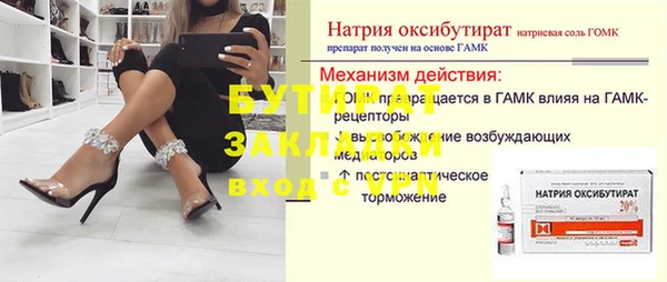мескалин Навашино