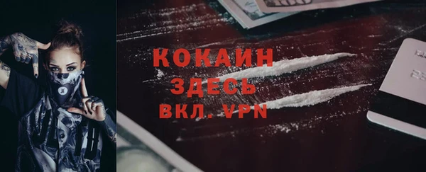 меф VHQ Надым