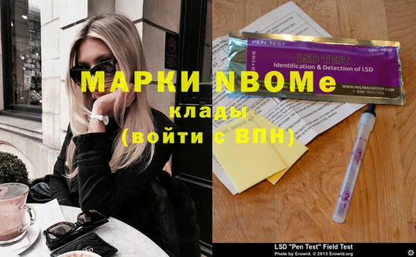 скорость mdpv Алексин