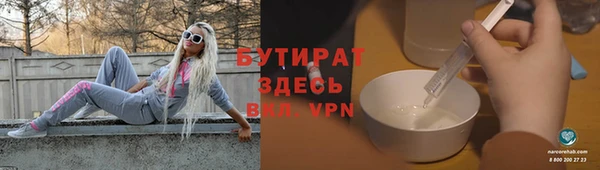 MESCALINE Козловка