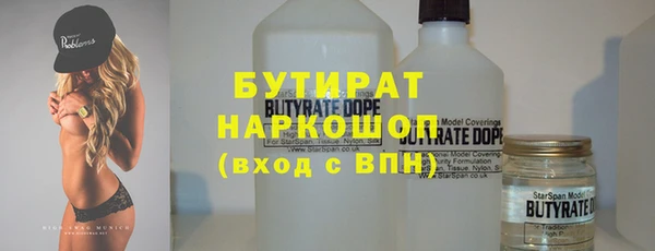 гашишное масло Гусь-Хрустальный