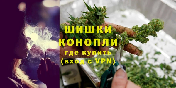 стафф Наволоки