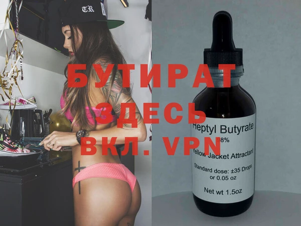 меф VHQ Кодинск