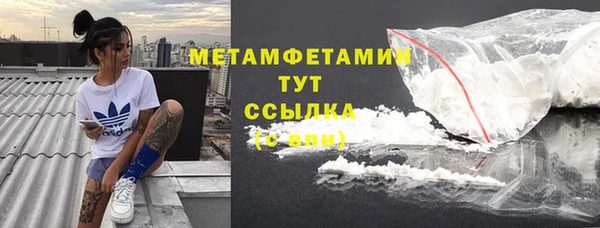 меф VHQ Кодинск