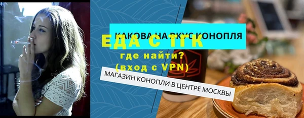 MESCALINE Козловка