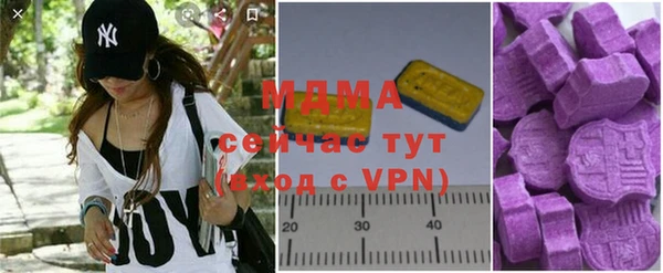 скорость mdpv Алексин