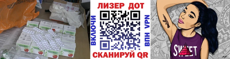 Лсд 25 экстази кислота  Чаплыгин 