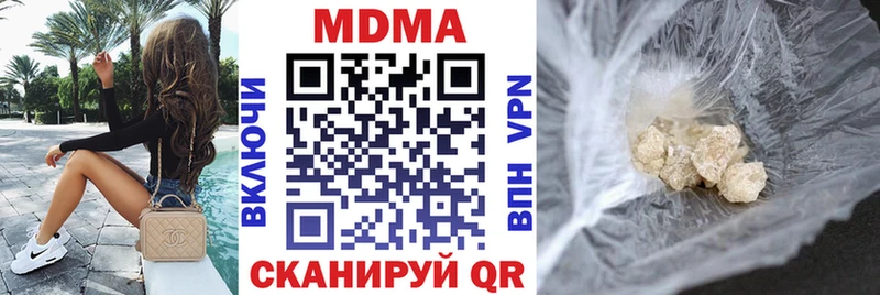 кракен сайт  Чаплыгин  MDMA VHQ  где купить наркотик 