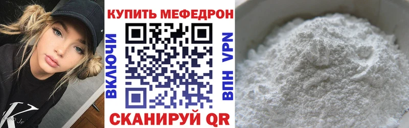 Меф mephedrone  МЕГА маркетплейс  Чаплыгин 