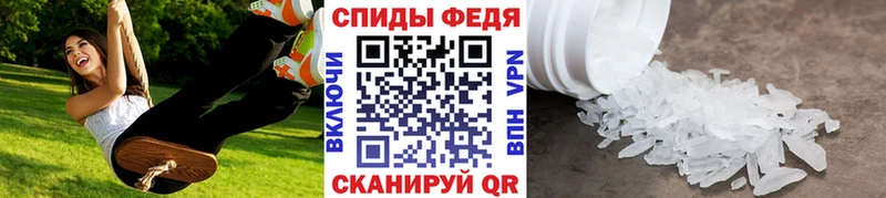 Первитин Methamphetamine  Чаплыгин 