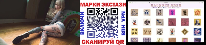 сколько стоит  Чаплыгин  Марки 25I-NBOMe 1,8мг 