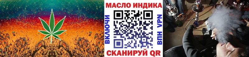 Дистиллят ТГК вейп с тгк  дарк нет клад  Чаплыгин 
